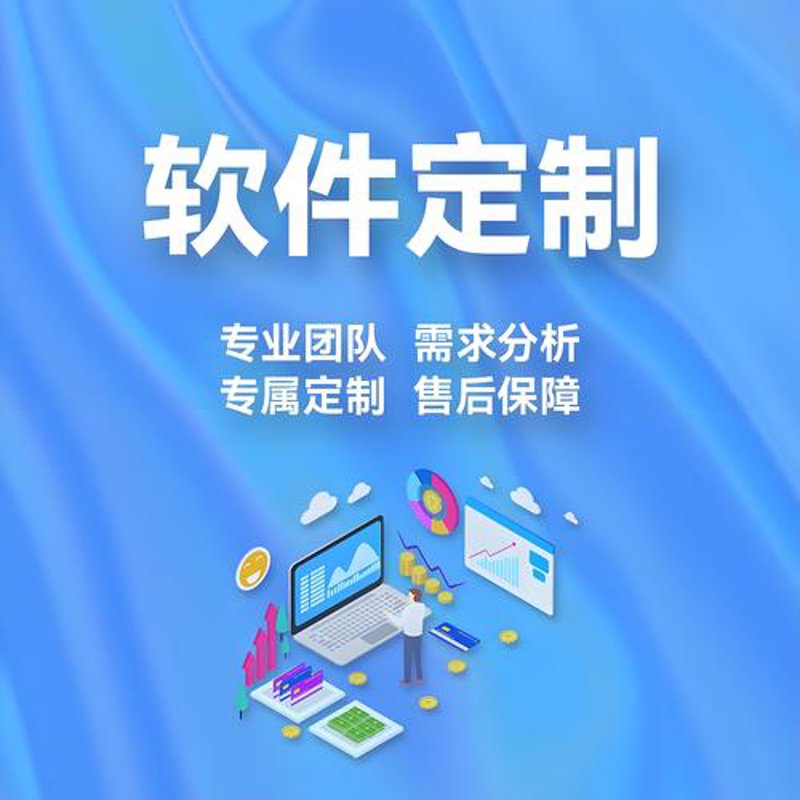 深圳IT服务