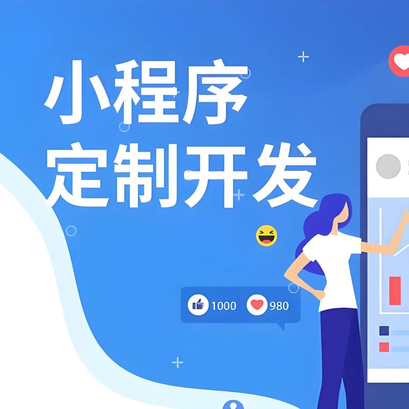 助力企业腾飞——定制开发软件案例分析