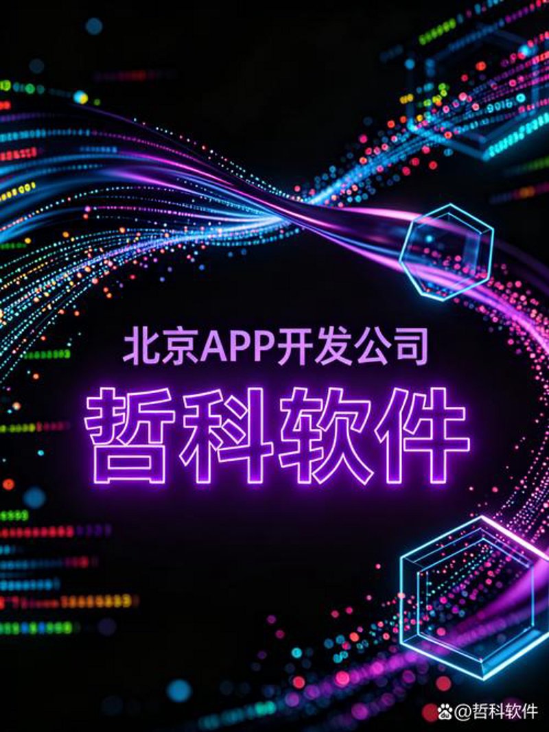 CRM系统