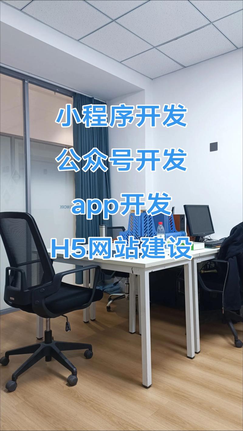 深圳软件开发：技术与创意的完美融合