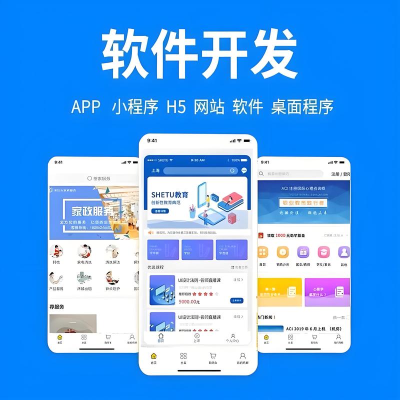 小程序定制：助力企业精准触达用户