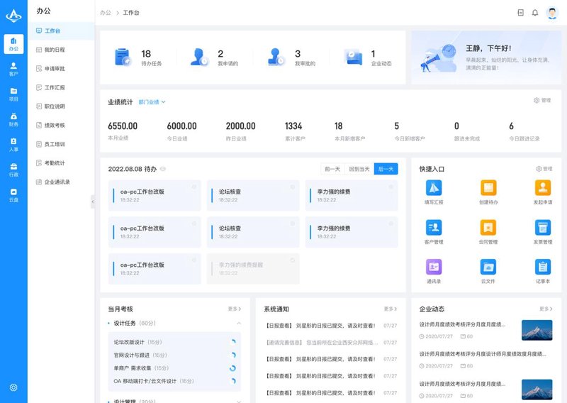 深圳软件开发选购指南：打造属于你的智能翅膀